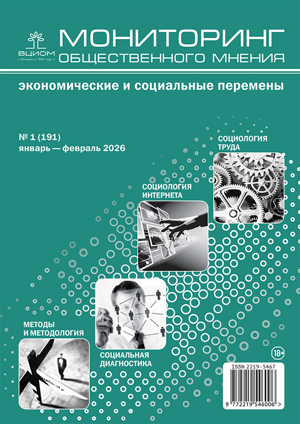 					Показать № 1 (2026)
				